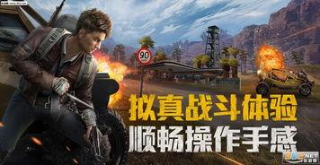 和平精英最新军需爆料12月,全新军装与神秘武器抢先看